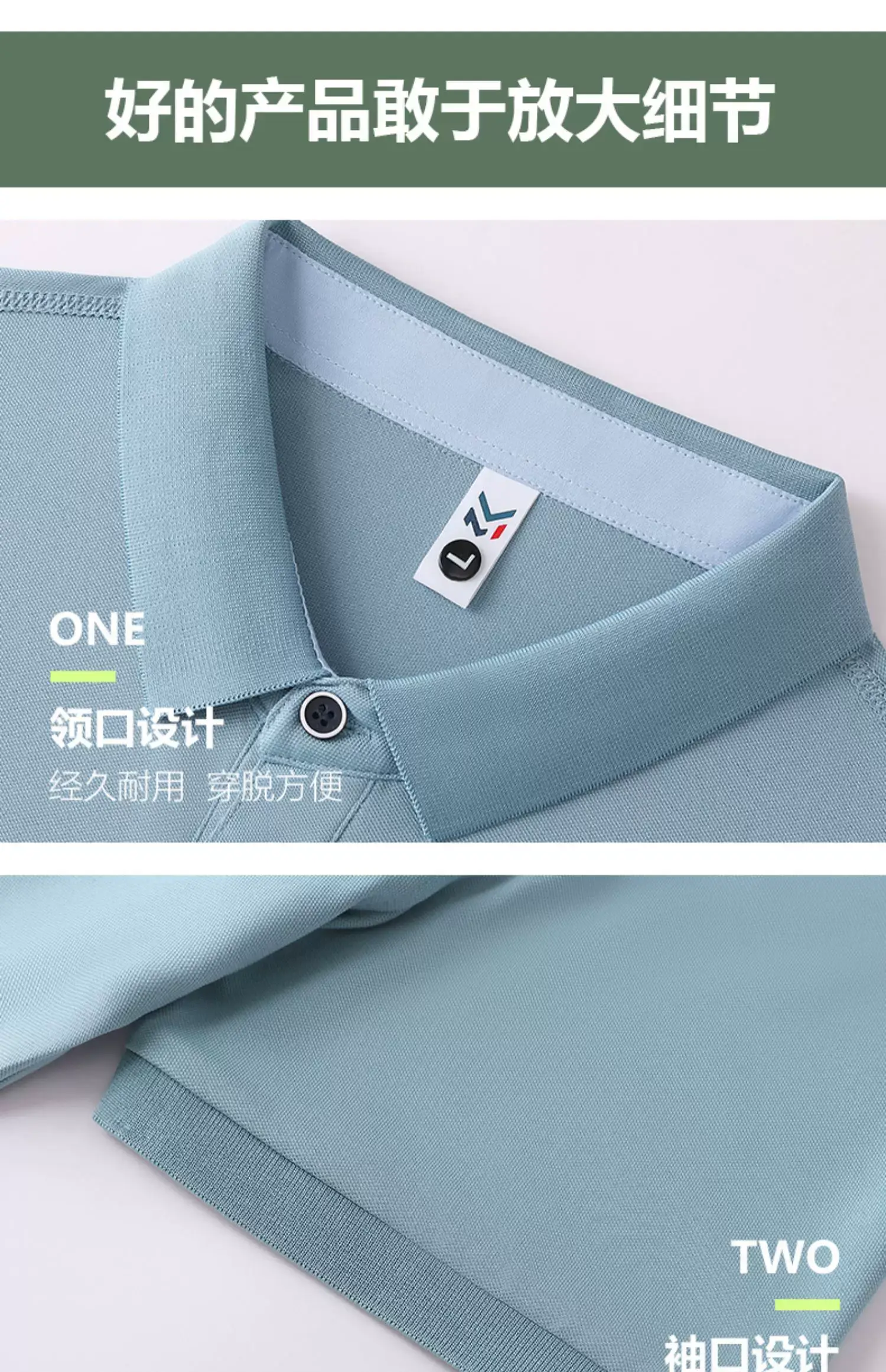 Men White Polo Shirt with Embroidered Collar — feature 17