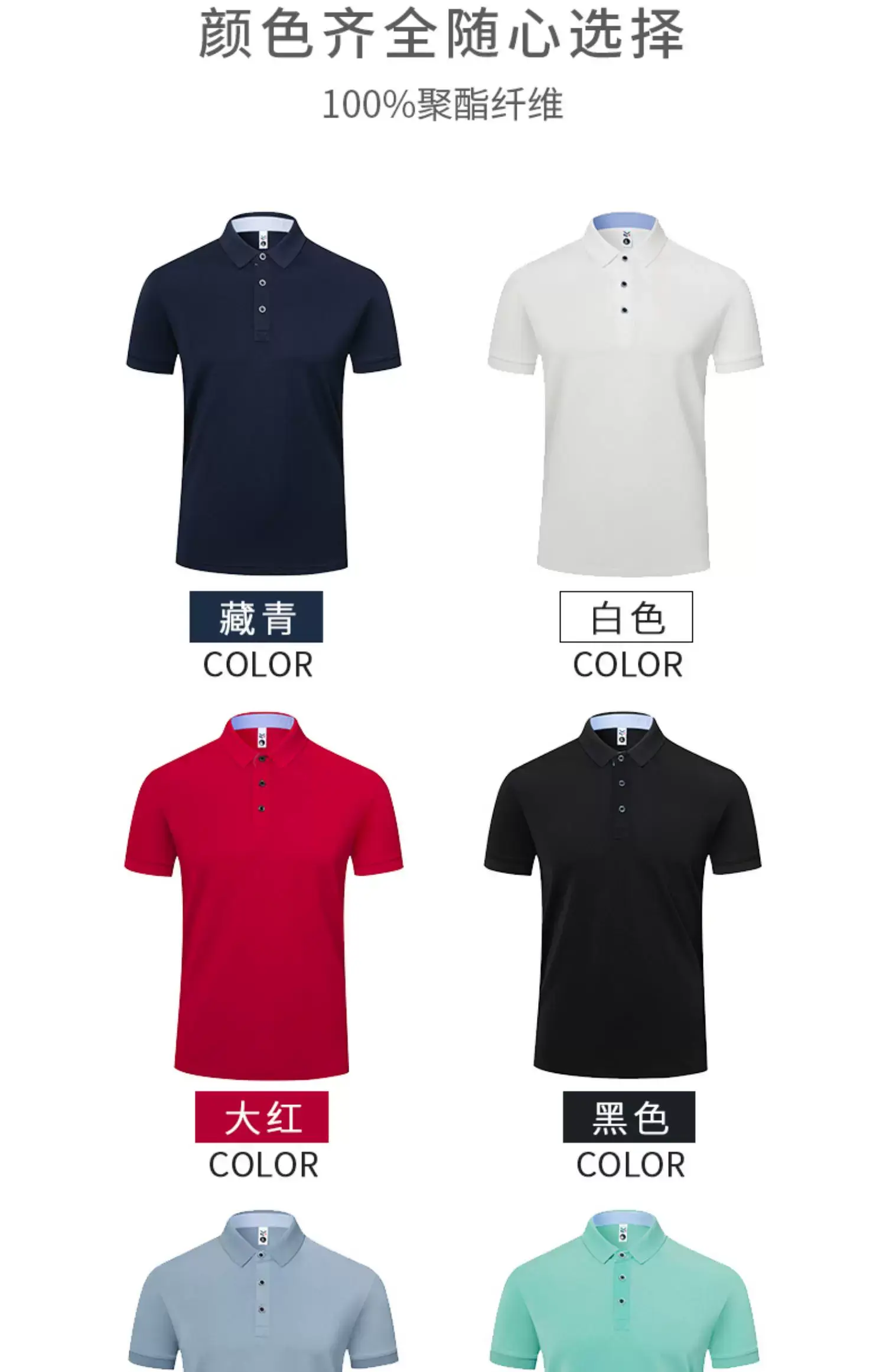 Men White Polo Shirt with Embroidered Collar — feature 19