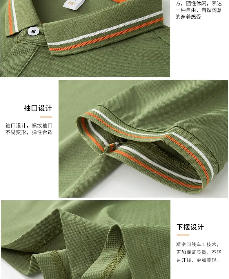 Men White Polo Shirt with Embroidered Collar — feature 36