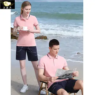 Men White Polo Shirt with Embroidered Collar — feature 8