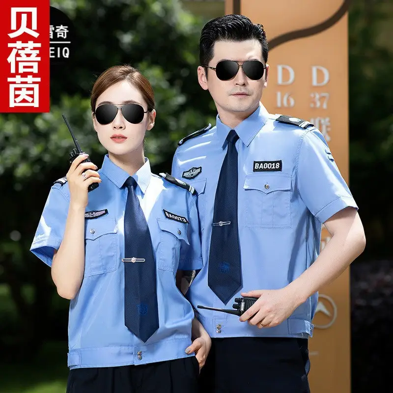 Men Blue Short Sleeve Security Uniform Shirt 2011