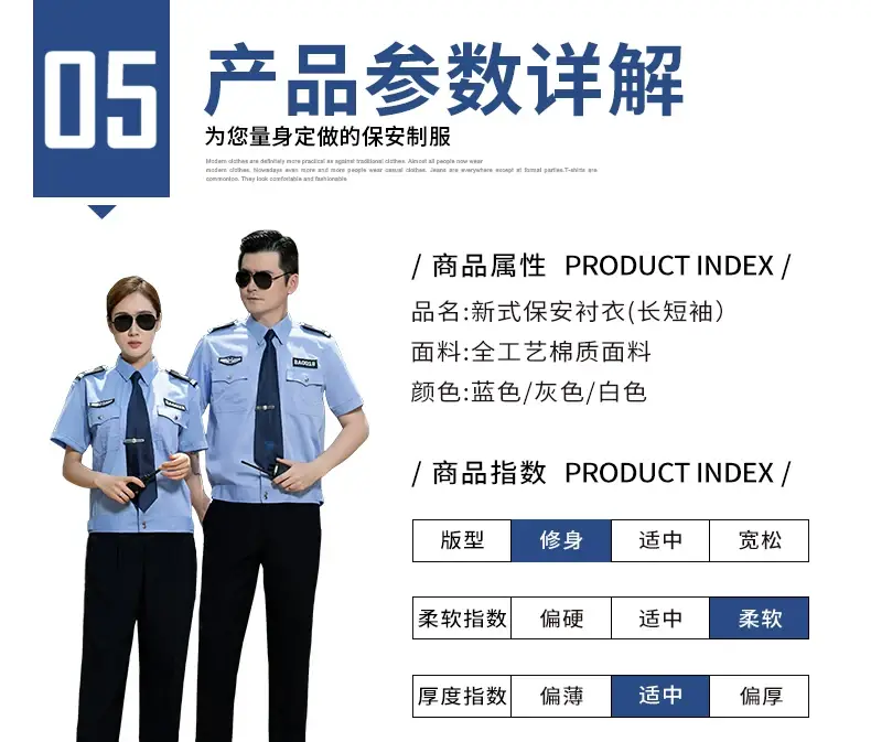 Men Blue Short Sleeve Security Uniform Shirt 2011 — feature 10