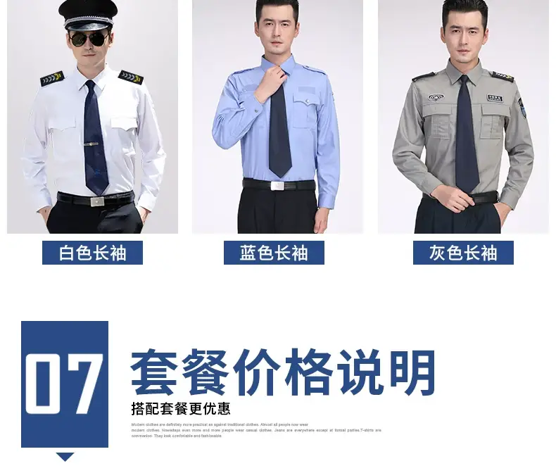 Men Blue Short Sleeve Security Uniform Shirt 2011 — feature 13
