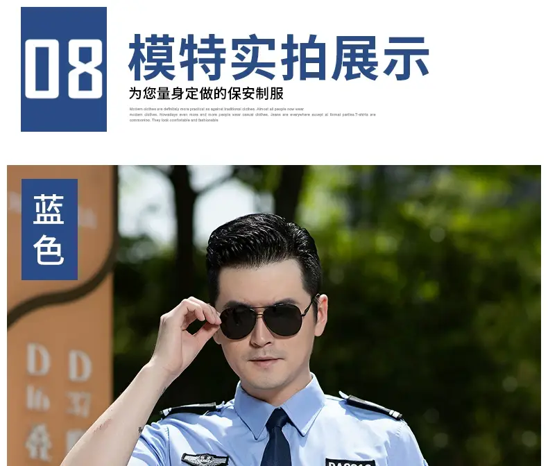 Men Blue Short Sleeve Security Uniform Shirt 2011 — feature 15
