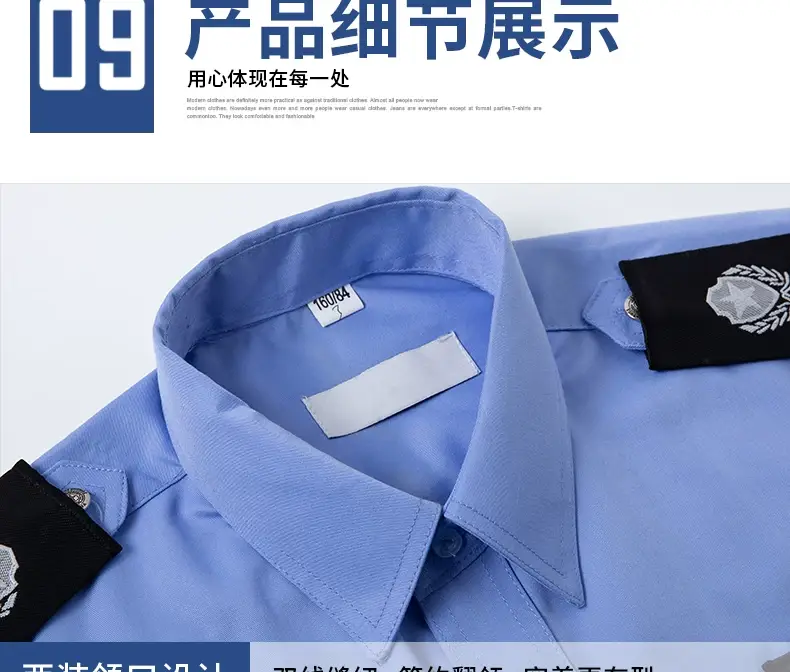 Men Blue Short Sleeve Security Uniform Shirt 2011 — feature 27