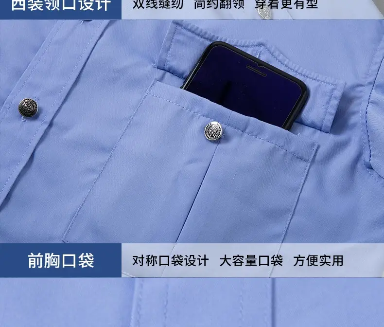 Men Blue Short Sleeve Security Uniform Shirt 2011 — feature 28