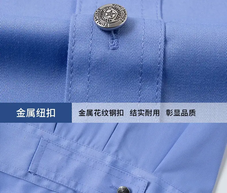 Men Blue Short Sleeve Security Uniform Shirt 2011 — feature 29