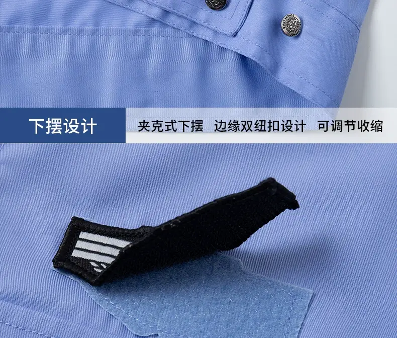 Men Blue Short Sleeve Security Uniform Shirt 2011 — feature 30
