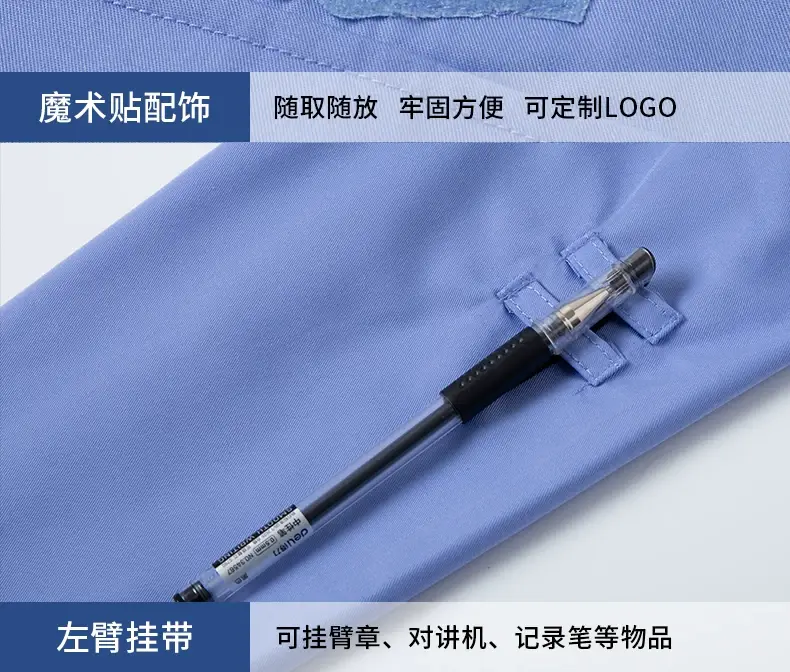 Men Blue Short Sleeve Security Uniform Shirt 2011 — feature 31