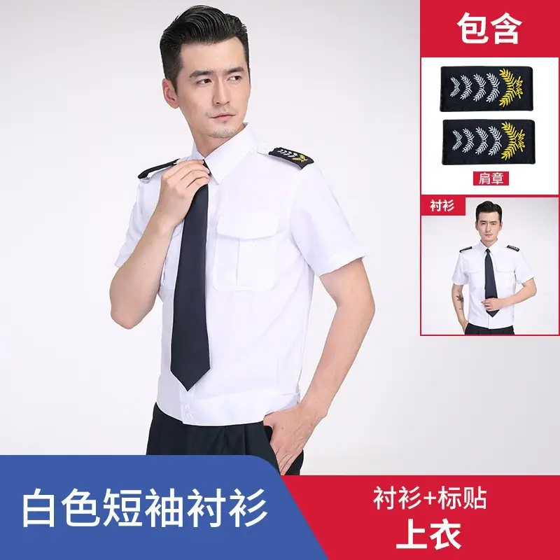 Men Blue Short Sleeve Security Uniform Shirt 2011