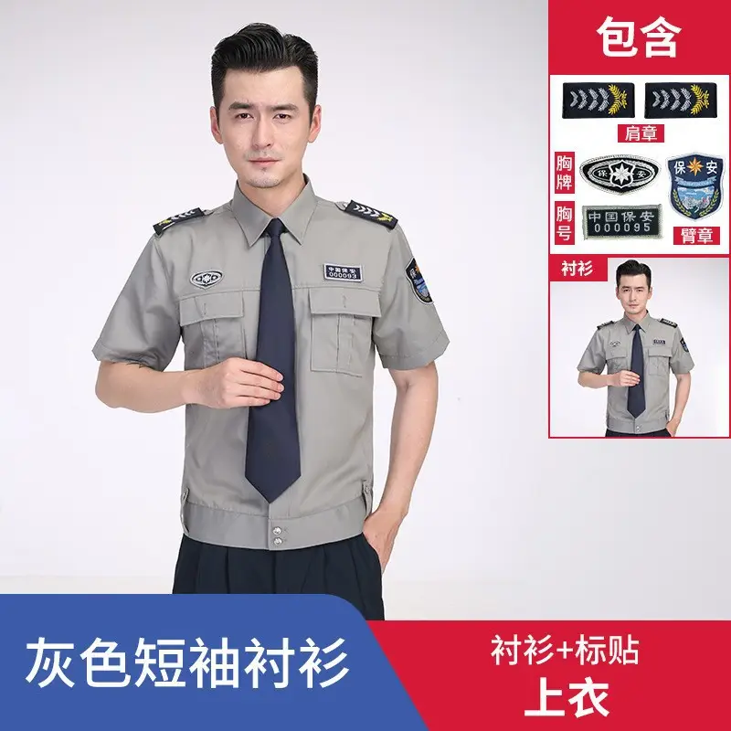Men Blue Short Sleeve Security Uniform Shirt 2011