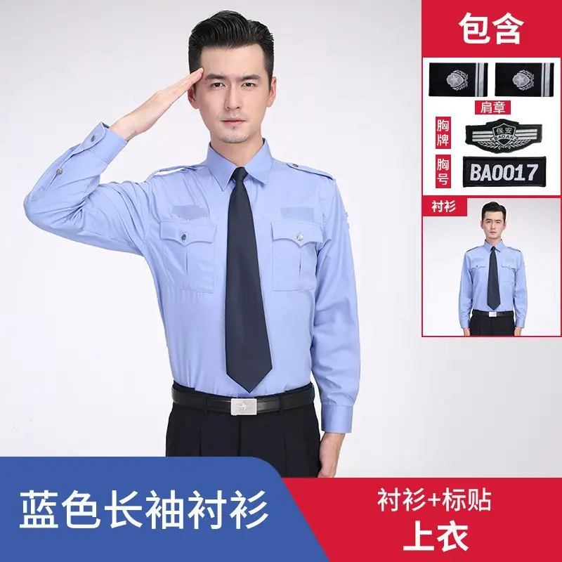 Men Blue Short Sleeve Security Uniform Shirt 2011