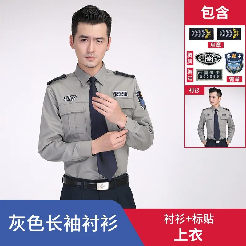 Men Blue Short Sleeve Security Uniform Shirt 2011