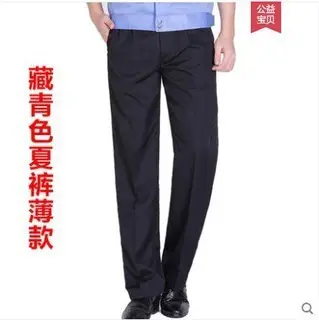 Men Blue Short Sleeve Security Uniform Shirt 2011