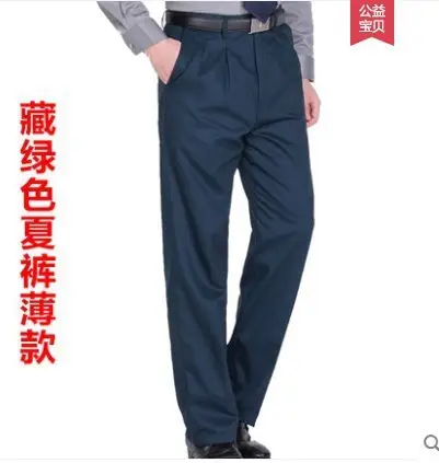 Men Blue Short Sleeve Security Uniform Shirt 2011