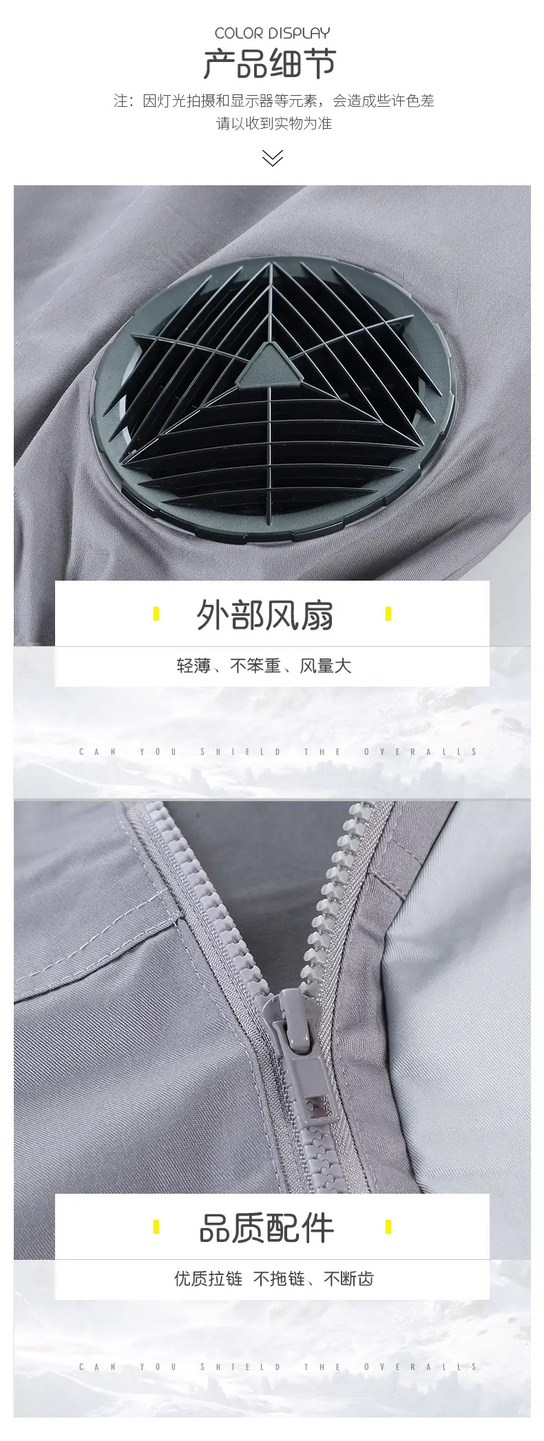 短袖_14