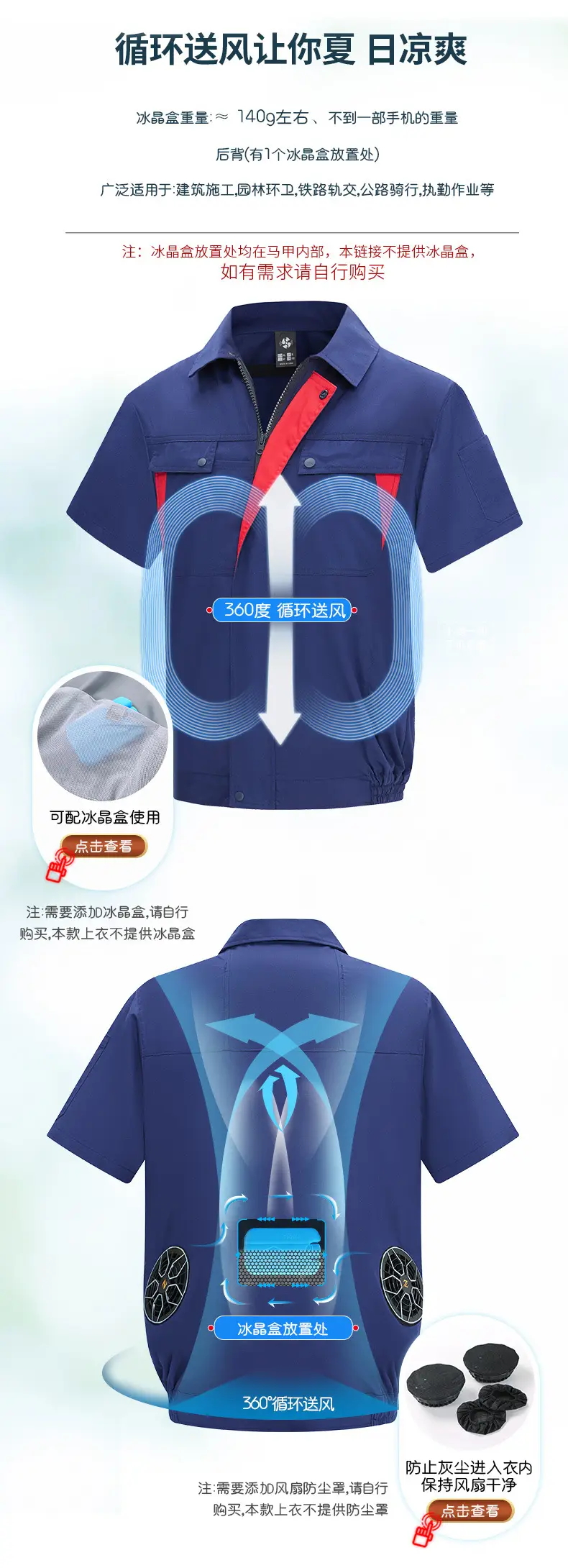 短袖_04