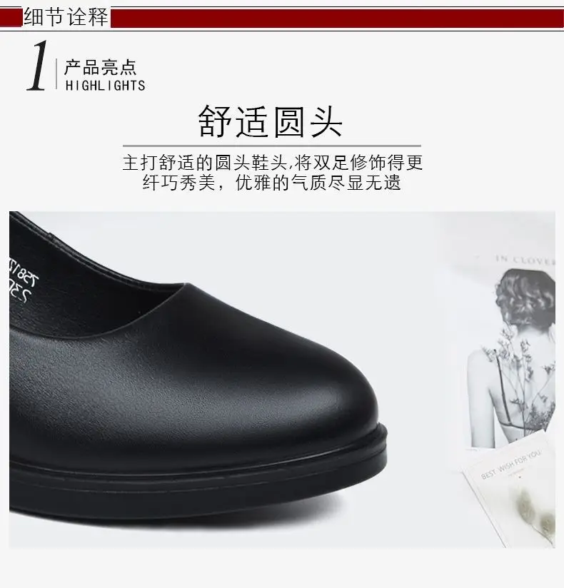 Black Square Heel Women's Formal Shoes — feature 4