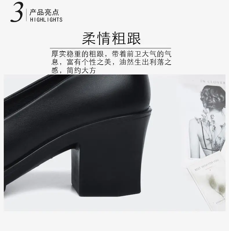 Black Square Heel Women's Formal Shoes — feature 6