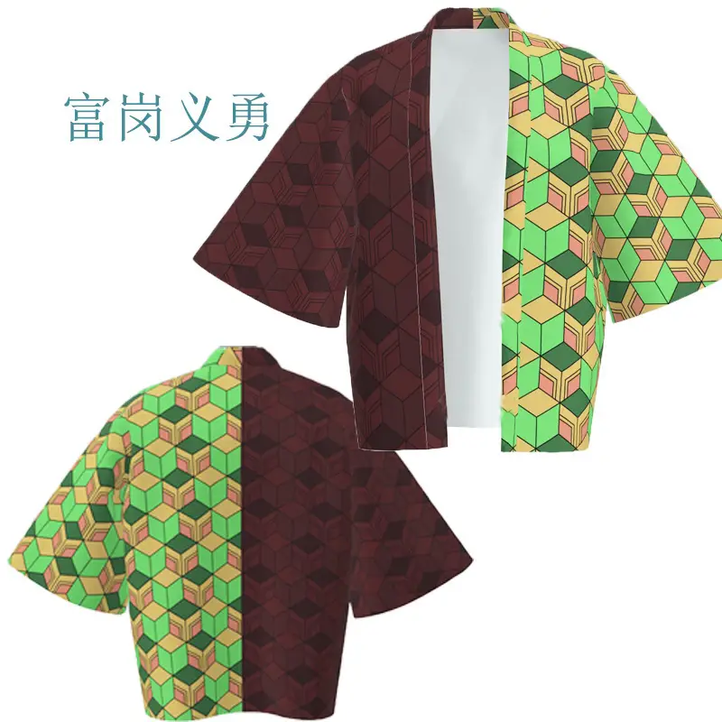 Ghost Extinguishing Blade Cos Kimono Coat with Feather Woven Design - Image 19