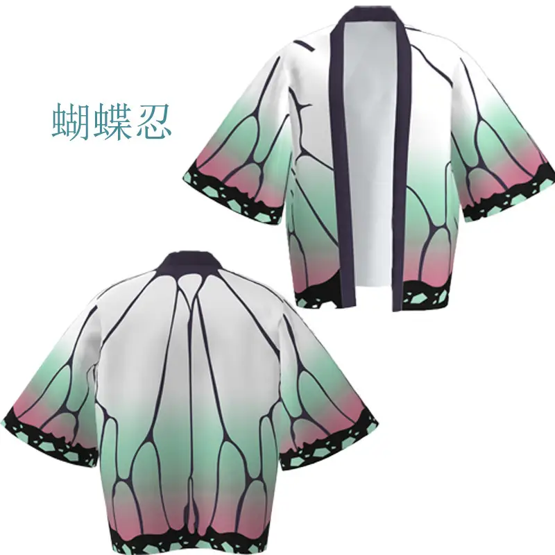 Ghost Extinguishing Blade Cos Kimono Coat with Feather Woven Design - Image 20