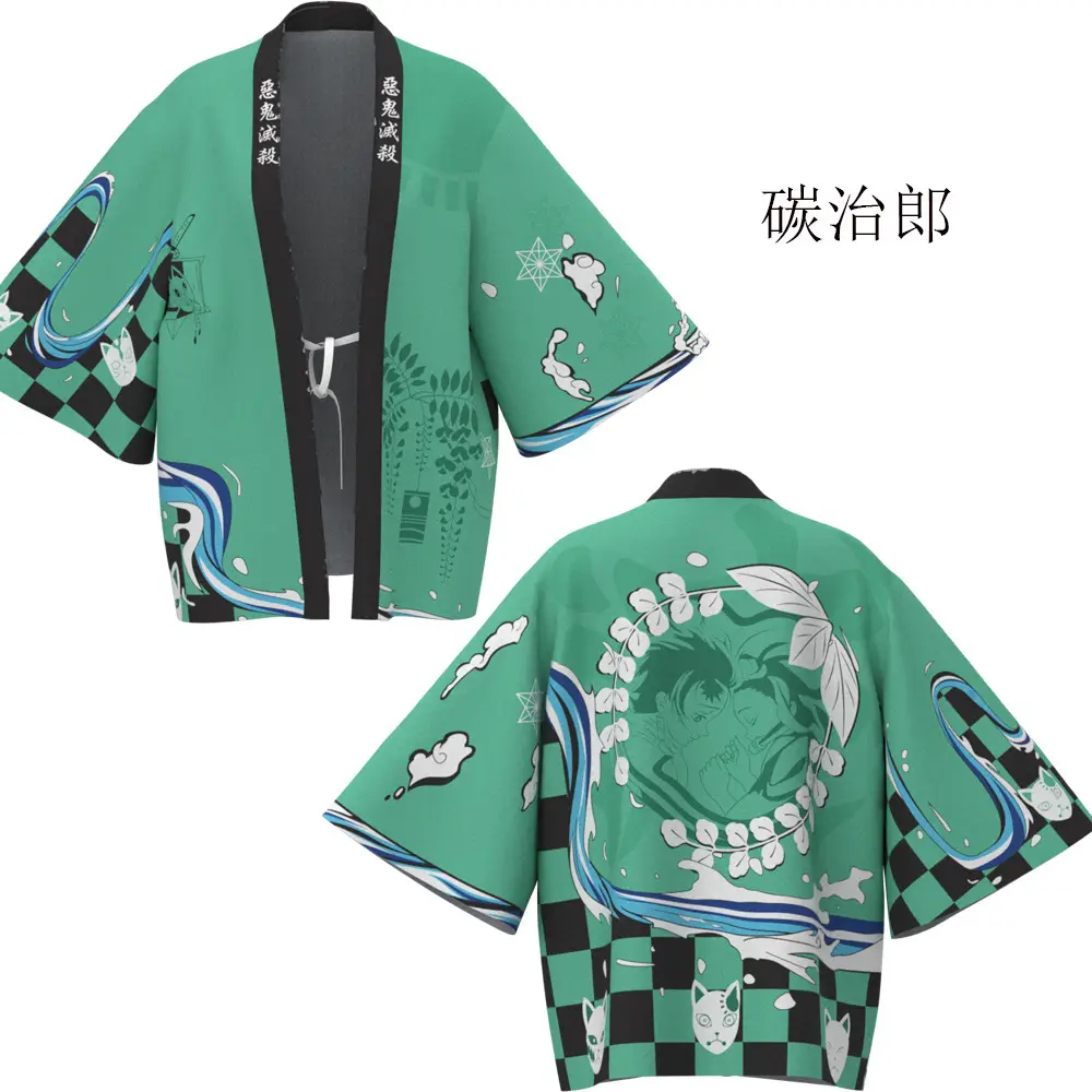 Ghost Extinguishing Blade Cos Kimono Coat with Feather Woven Design - Image 14