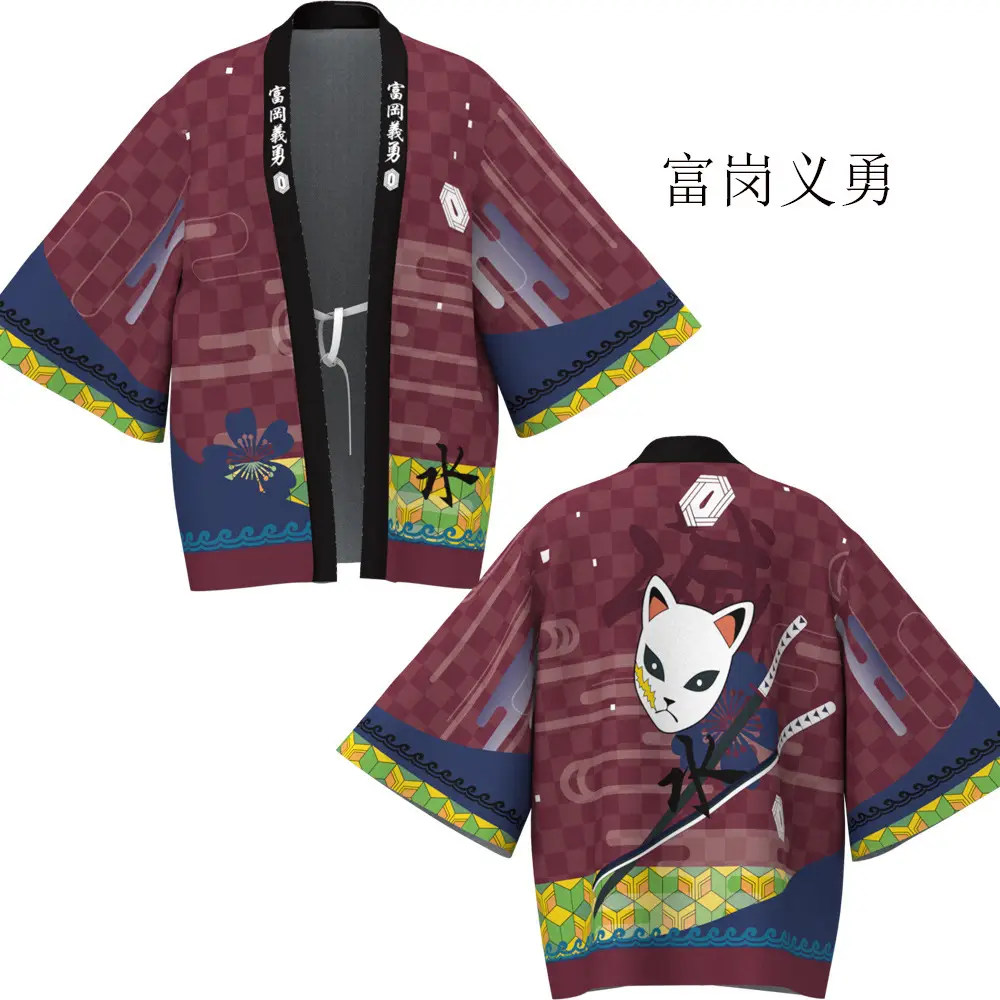 Ghost Extinguishing Blade Cos Kimono Coat with Feather Woven Design - Image 15
