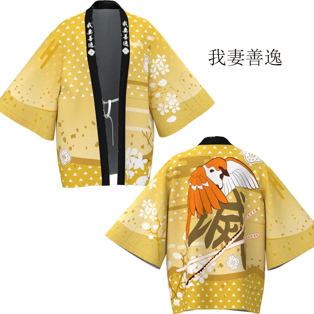 Ghost Extinguishing Blade Cos Kimono Coat with Feather Woven Design - Image 17