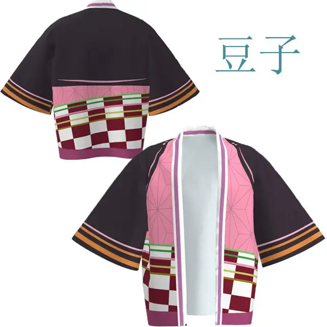 Ghost Extinguishing Blade Cos Kimono Coat with Feather Woven Design - Image 2