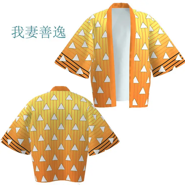 Ghost Extinguishing Blade Cos Kimono Coat with Feather Woven Design - Image 5