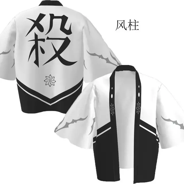Ghost Extinguishing Blade Cos Kimono Coat with Feather Woven Design - Image 8