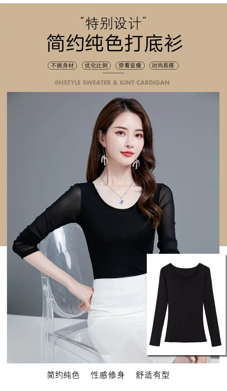 Black Korean Style Women's Top Sleeve T-Shirt 2021 — feature 3
