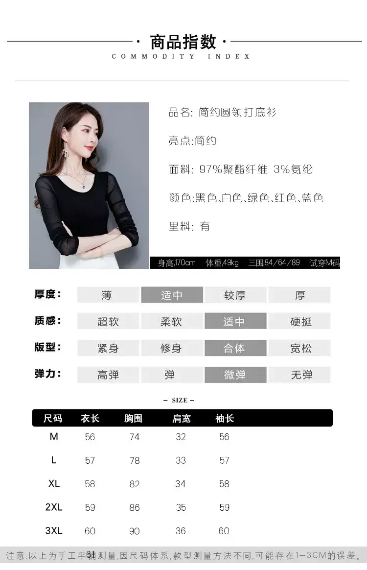 Black Korean Style Women's Top Sleeve T-Shirt 2021 — feature 4