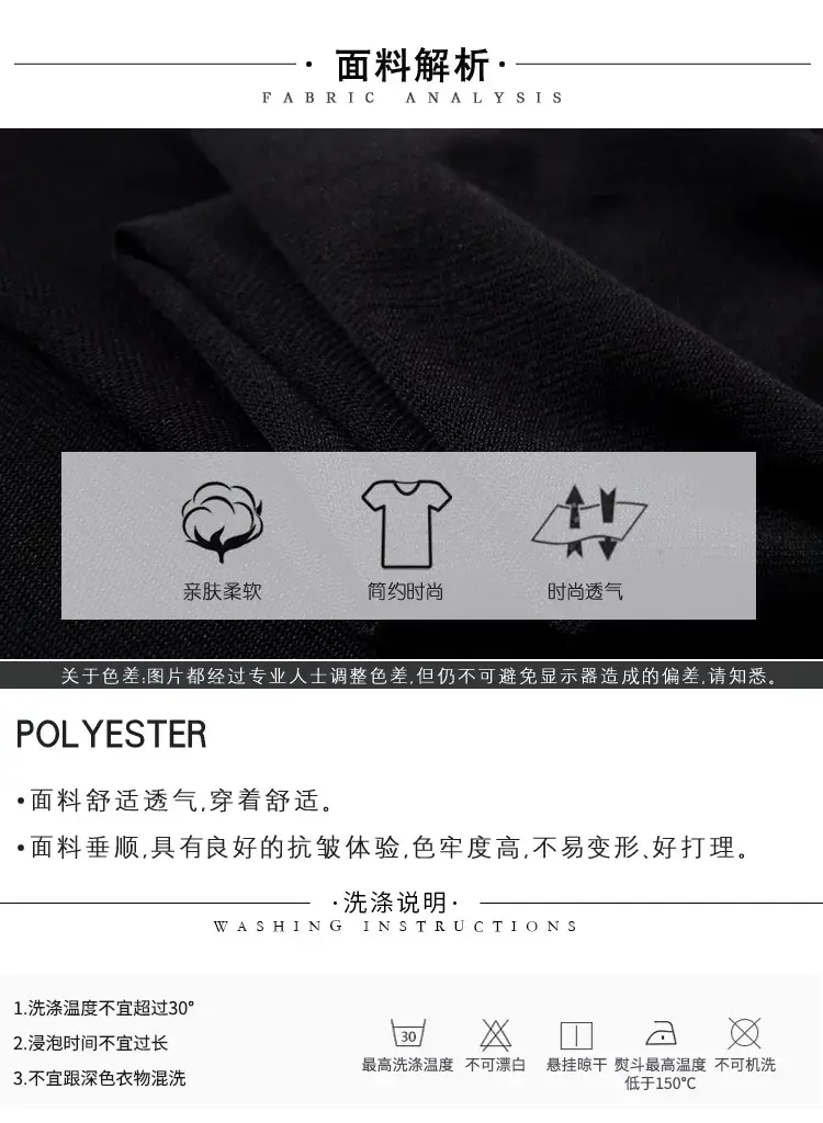 Black Korean Style Women's Top Sleeve T-Shirt 2021 — feature 5