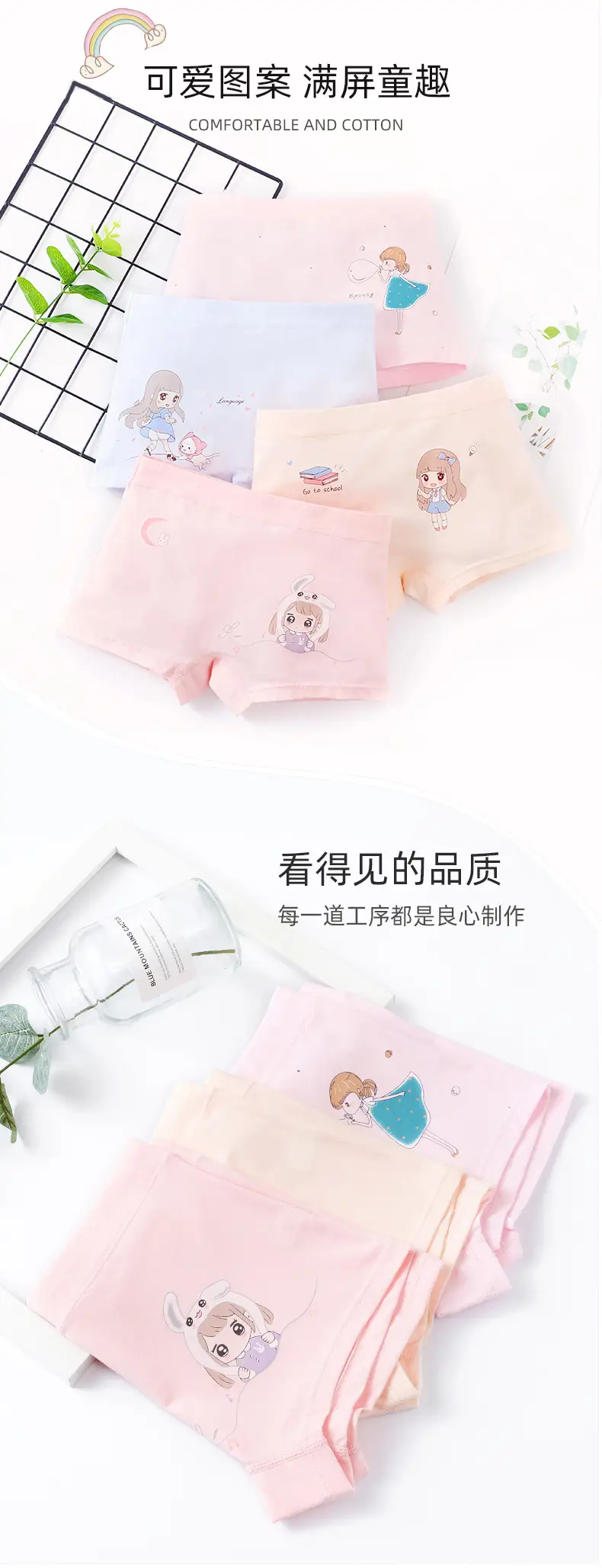 Children Cotton Boxers Large Size Four Corner — feature 12