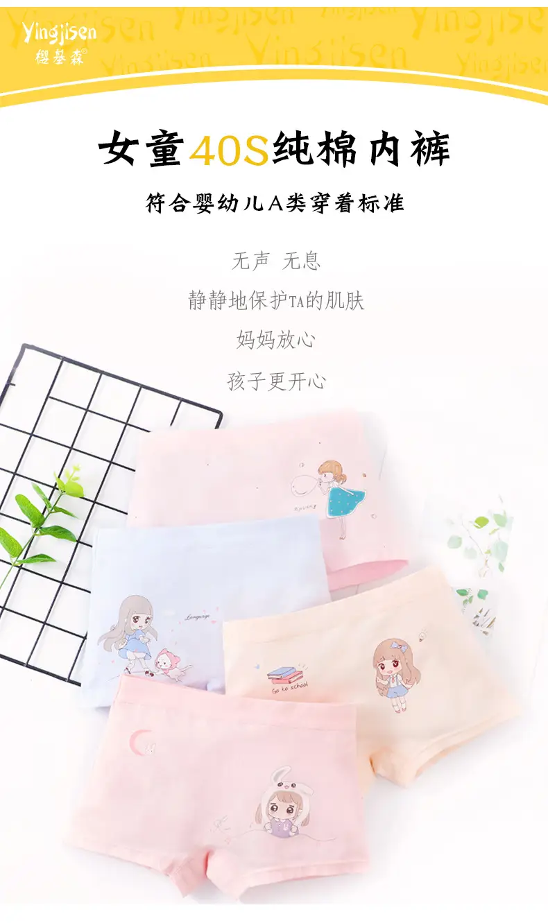 Children Cotton Boxers Large Size Four Corner — feature 4