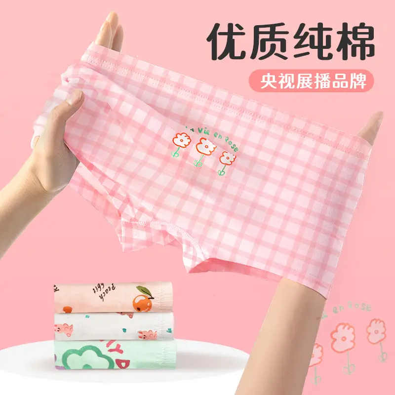 Children Cotton Boxers Large Size Four Corner - Image 2