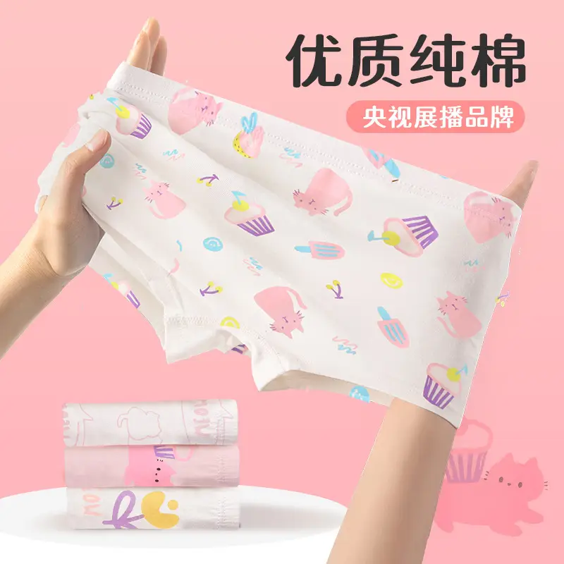 Children Cotton Boxers Large Size Four Corner - Image 4