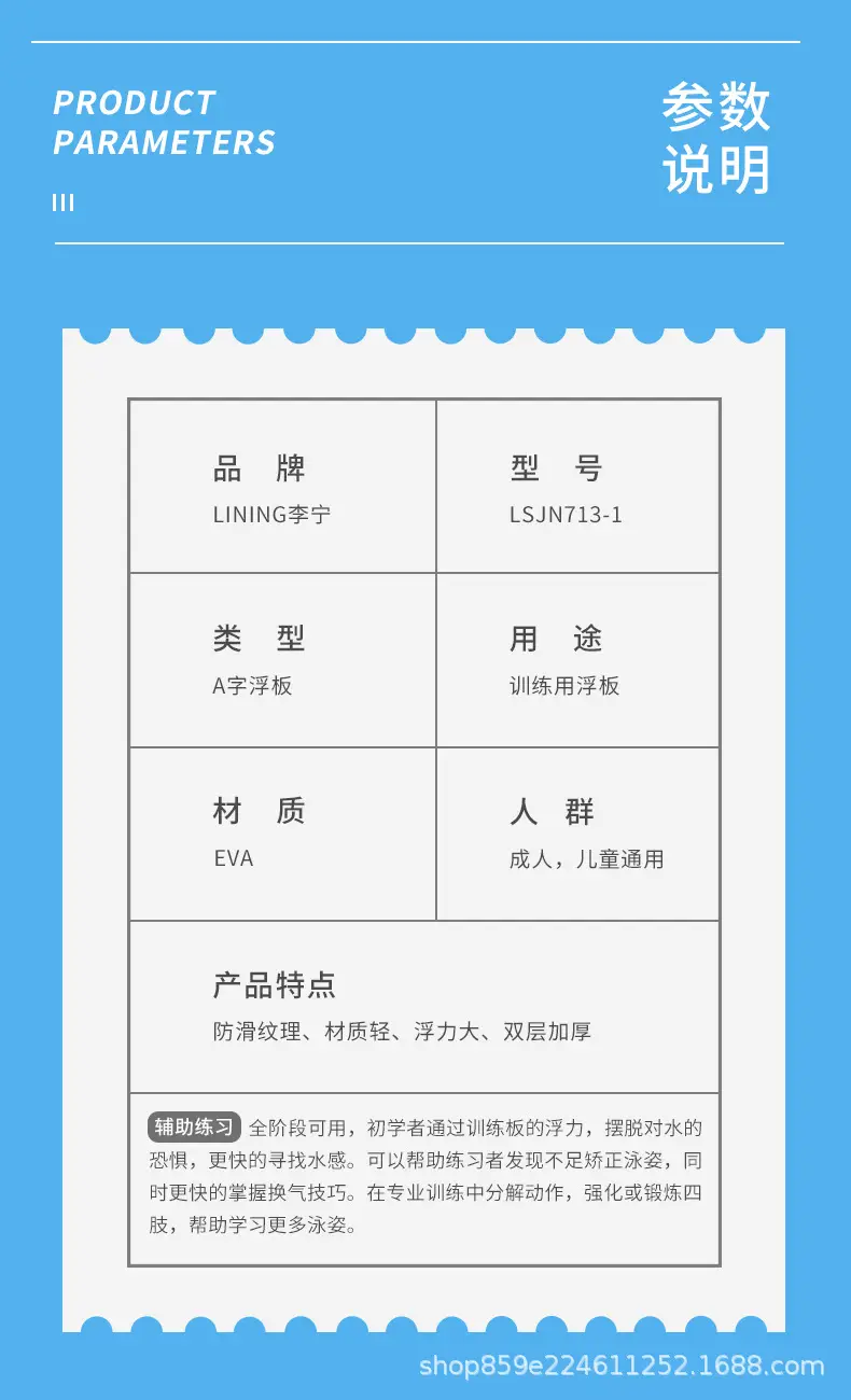 详情图_5.jpg
