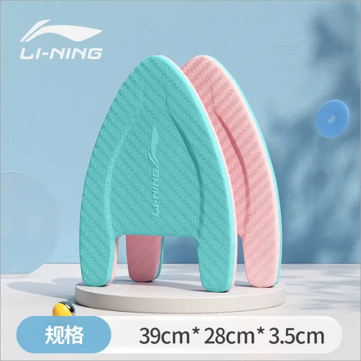 Li-Ning Swimming Equipment for Children and Adults, Beginner Float Board for Buoyancy Training, A-Shaped Auxiliary Triangle Thickened