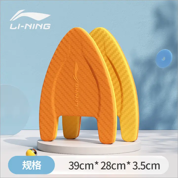Li-Ning Swimming Equipment for Children and Adults, Beginner Float Board for Buoyancy Training, A-Shaped Auxiliary Triangle Thickened