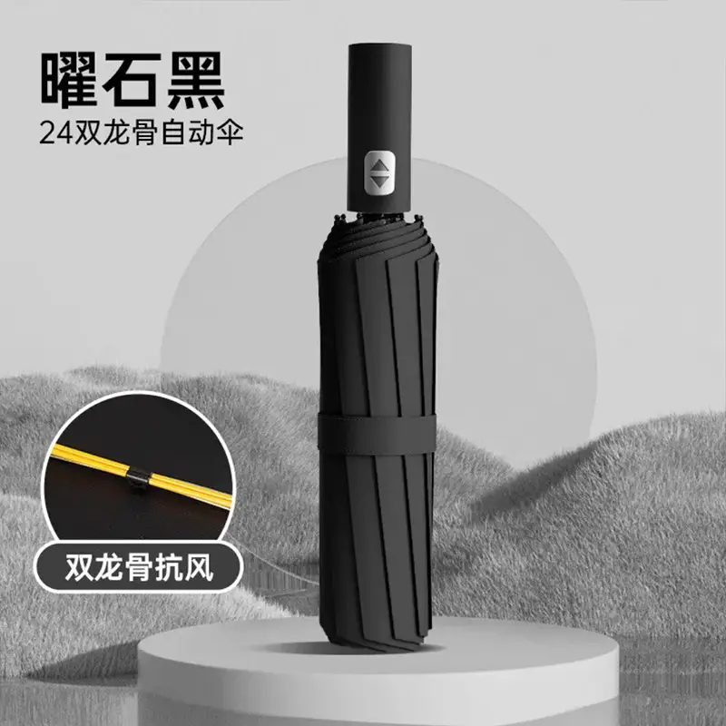 Purple Full-Automatic Folding Umbrella for Women