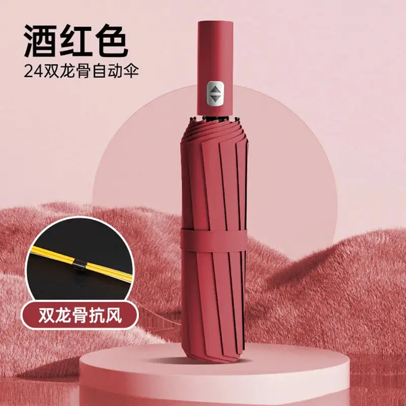 Purple Full-Automatic Folding Umbrella for Women