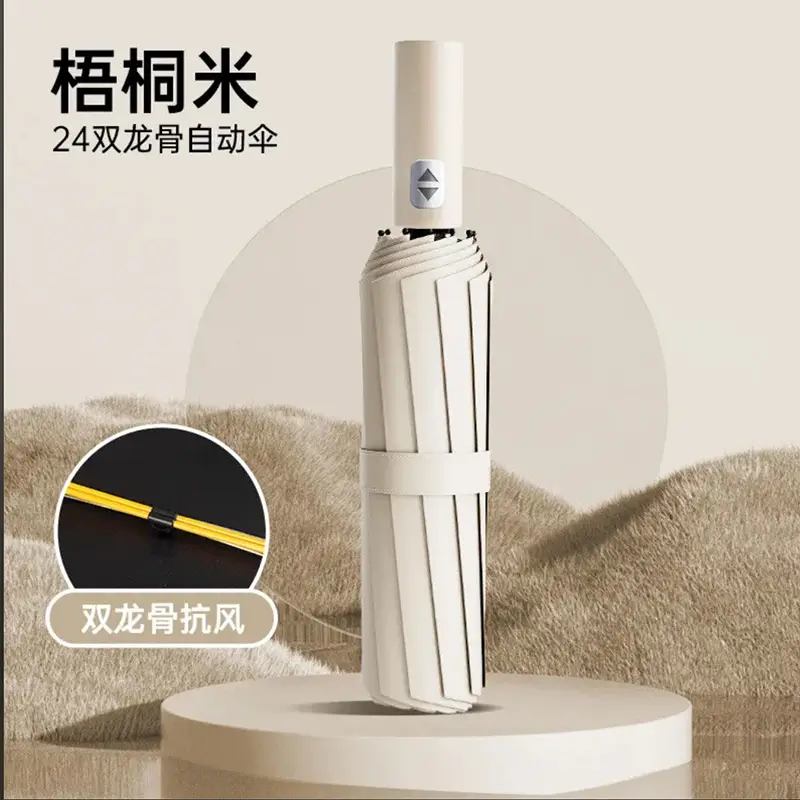 Purple Full-Automatic Folding Umbrella for Women