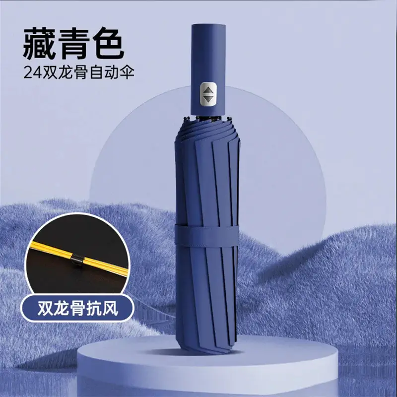 Purple Full-Automatic Folding Umbrella for Women