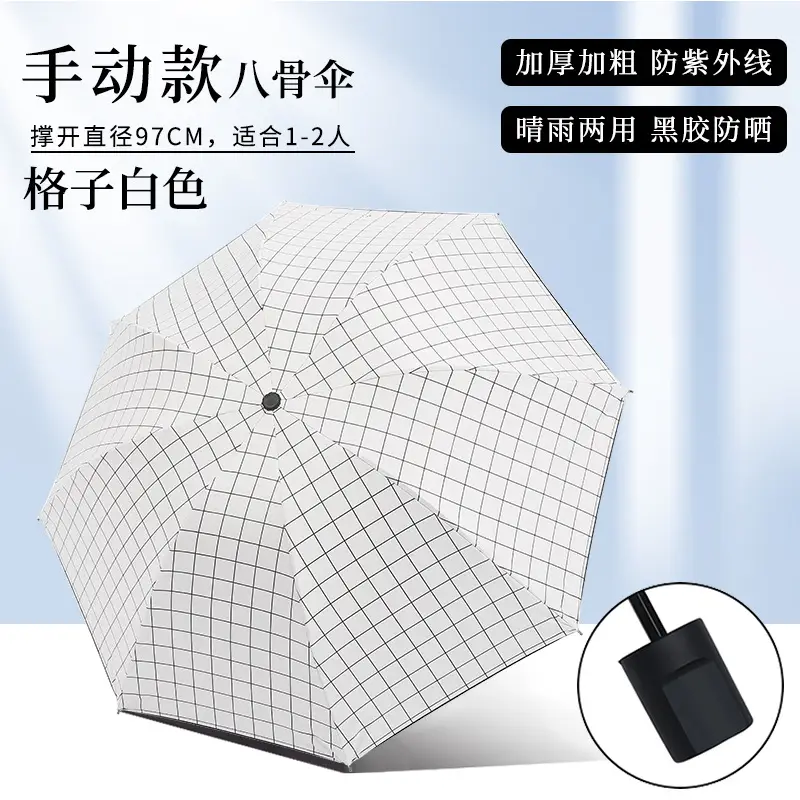 Purple Full-Automatic Folding Umbrella for Women