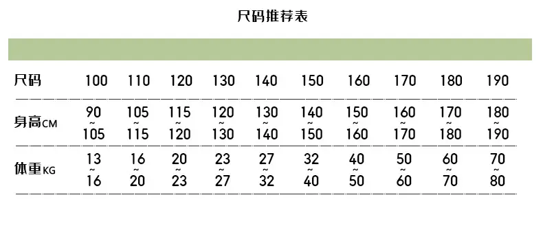 XM6118运动_09
