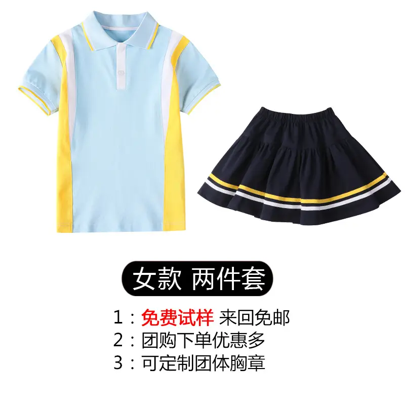Men Summer 2-Piece Athletic Suit Light Blue Yellow Shorts - Image 2