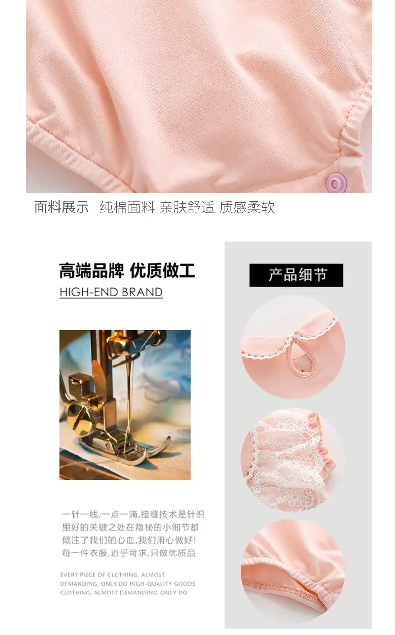 White Laced Baby Wraps Summer Korean Style — feature 10