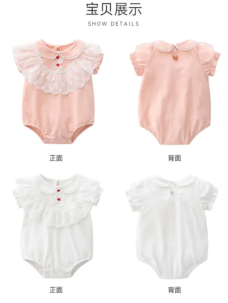 White Laced Baby Wraps Summer Korean Style — feature 7